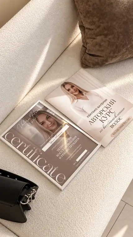 Программа обучения и сертификат VALERI HAIR STUDIO